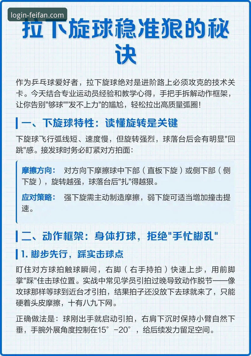 非凡体育用户评价 非凡体育用户评价解析:实用指南助你安全畅享体育娱乐